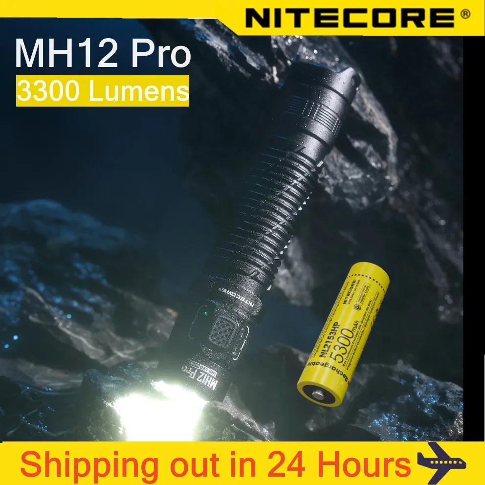 NITECORE MH12 Pro , 3300 , ķ  ġ,  ,  ,  